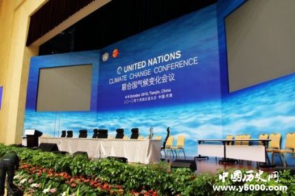 聯(lián)合國氣候大會閉幕歷屆聯(lián)合國氣候大會歷史簡介聯(lián)合國氣候大會閉幕歷屆聯(lián)合國氣候大會歷史簡介
