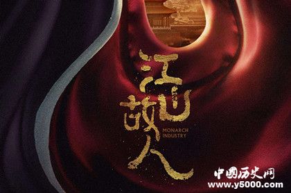 《江山故人》劇情結(jié)局男女主演員上映時間介紹 《江山故人》劇情結(jié)局男女主演員上映時間介紹