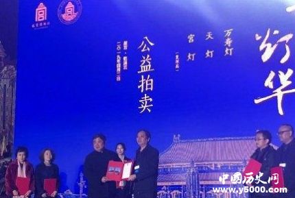 故宮天燈復(fù)原品拍出1060萬故宮天燈復(fù)原品為什么那么貴？
