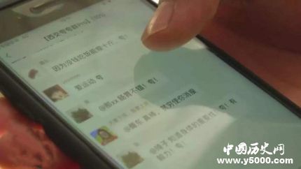 西安交大夸夸群是什么群西安交大夸夸群有什么作用？