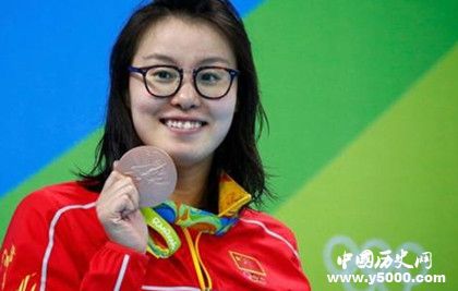 傅園慧簡(jiǎn)介傅園慧獲獎(jiǎng)情況生平經(jīng)歷人物評(píng)價(jià)介紹