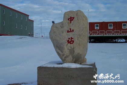 南極科考隊(duì)抵冰穹中國(guó)南極科考隊(duì)科考記錄和科考內(nèi)容是什么