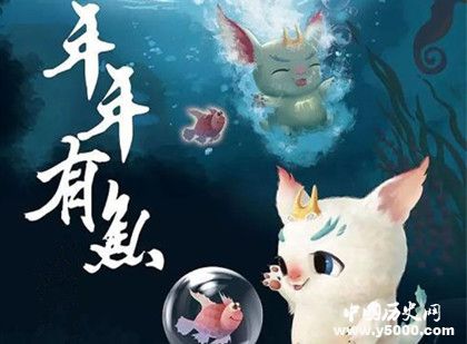 過(guò)年為什么要吃魚(yú)春節(jié)吃魚(yú)的歷史由來(lái)有哪些講究