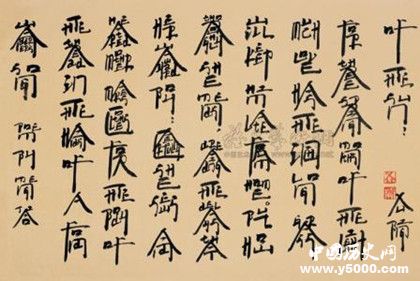 宋真宗天書事件 宋真宗為什么偽造天書 宋真宗天書事件 宋真宗為什么偽造天書