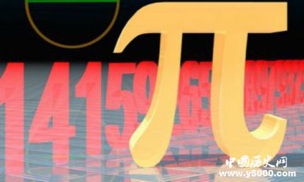 國(guó)際圓周率日由來(lái)簡(jiǎn)介圓周率的發(fā)展研究歷史是怎樣的？