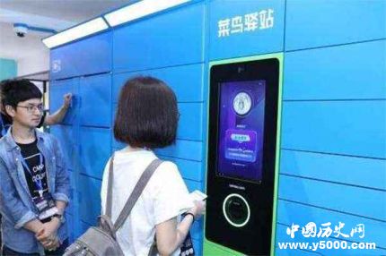 菜鳥驛站刷臉取件人臉識別技術(shù)原理是什么？