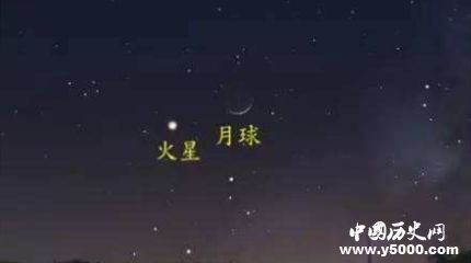 夜空上演星月童話火星合月現(xiàn)象觀測(cè)時(shí)間要求是什么？