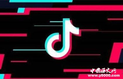 2018年度精選榜單Tiktok是什么Tiktok簡介Tiktok發(fā)展介紹