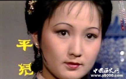 平兒人物形象分析簡(jiǎn)介紅樓夢(mèng)平兒的結(jié)局是什么？