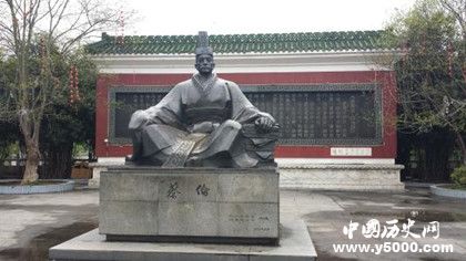 蔡倫造紙故事內(nèi)容蔡倫造紙是什么時(shí)候蔡倫怎么死的 蔡倫造紙故事內(nèi)容蔡倫造紙是什么時(shí)候蔡倫怎么死的