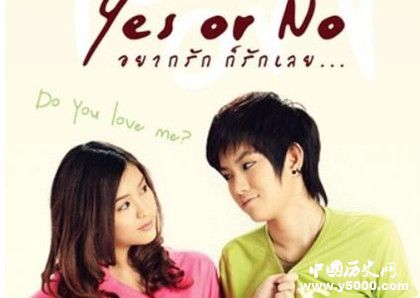 經(jīng)典百合電影推薦《想愛(ài)就愛(ài)》劇情內(nèi)容主演介紹結(jié)局是HE