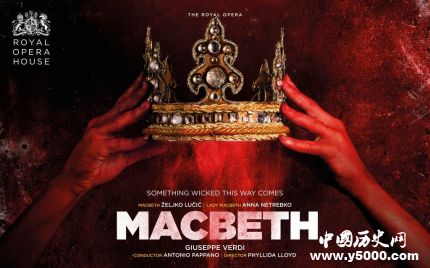 《麥克白》劇本人物分析《麥克白》經(jīng)典臺(tái)詞有哪些？