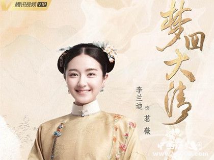 網(wǎng)劇《夢(mèng)回大清》主演是誰播出時(shí)間人物劇情介紹原著作者