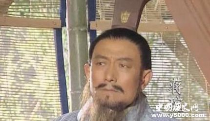 三國人物蔣琬生平簡介蔣琬的故事蔣琬是怎么死的？