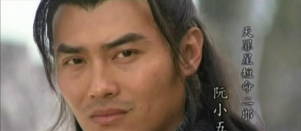 阮小五生平簡介阮小五的故事阮小五的結(jié)局如何？