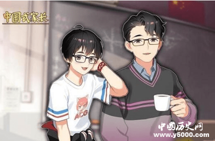 《中國式家長》女兒版上線時間游戲攻略為什么這么火 《中國式家長》女兒版上線時間游戲攻略為什么這么火