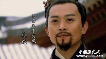 柴進推薦林沖上梁山的原因林沖為什么會上梁山？