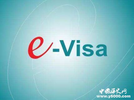 泰國(guó)電子落地簽上線落地簽證電子簽證發(fā)展歷史