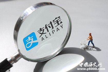支付寶公司更名支付寶為什么要更名支付寶發(fā)展多久了 支付寶公司更名支付寶為什么要更名支付寶發(fā)展多久了