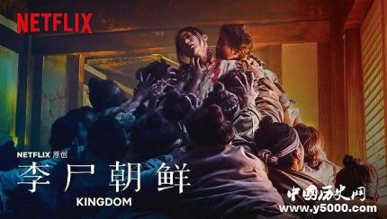 《李尸朝鮮》第二季人物劇情介紹更新時(shí)間是什么時(shí)候？