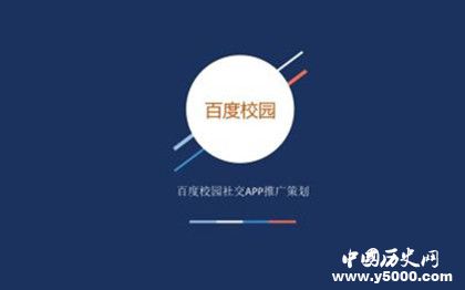2018百度APP國人搜索榜單詳情介紹百度簡介百度發(fā)展史介紹