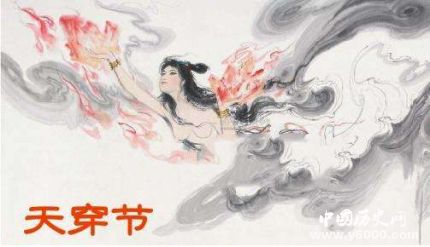 天穿節(jié)由來簡介天穿節(jié)講究天穿節(jié)是為了紀(jì)念誰？