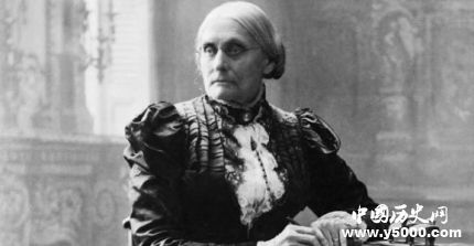 女權(quán)第一人蘇珊安東尼生平故事簡介如何評價蘇珊安東尼？