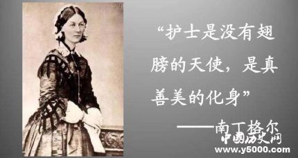 南丁格爾生平經(jīng)歷簡介南丁格爾的成就貢獻有哪些？