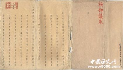 中國四大文化遺產(chǎn)是哪四大 中國四大文化遺產(chǎn)是哪四大