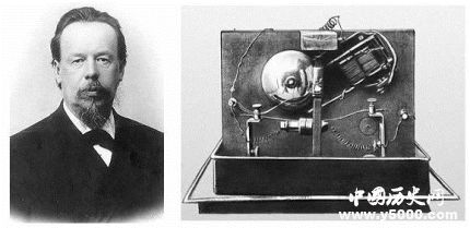 俄國(guó)發(fā)明家波波夫簡(jiǎn)介波波夫無(wú)線電是怎么發(fā)明的？