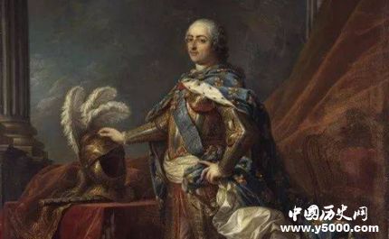 路易十五生平故事簡介路易十五是怎么死的？