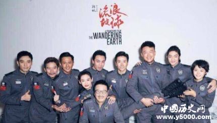 學生改編流浪地球?qū)W生是怎么改編流浪地球的？