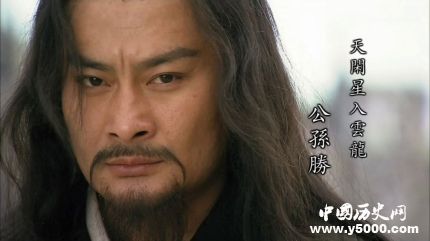 智取生辰綱故事人物簡介生辰綱最終下落如何？