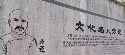 方苞生平成就簡介方苞的作品有哪些？