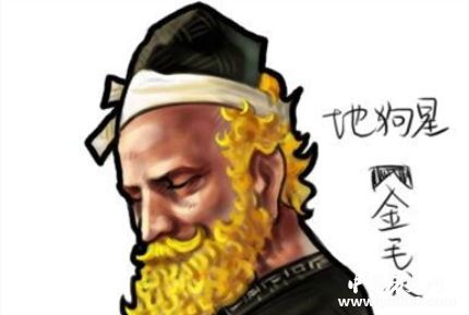 段景住生平簡(jiǎn)介段景住的故事段景住是怎么死的？