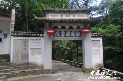 書院簡介古代著名書院有哪些