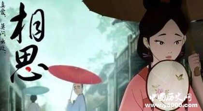 王維《相思》詩(shī)文鑒賞作品翻譯作品賞析相思是為誰(shuí)而寫(xiě)的