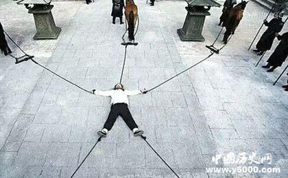 商鞅之死：商鞅為什么會被五馬分尸