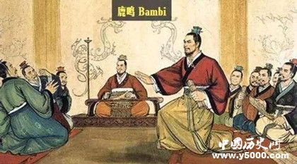 二百五是什么意思有什么歷史典故