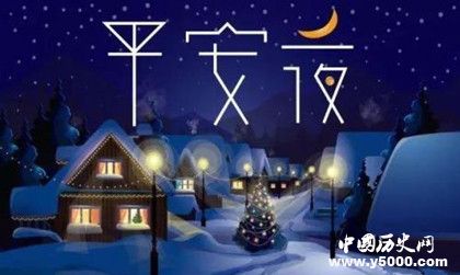 平安夜為什么要吃蘋果平安夜送橙子有什么含義 平安夜為什么要吃蘋果平安夜送橙子有什么含義