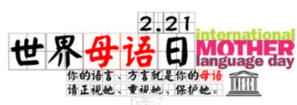 歷史上的今天2月21日事件 歷史上的今天2月21日事件