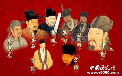 唐宋八大家分別是誰唐宋八大家詩文作品介紹