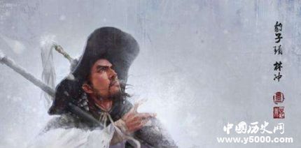 林沖對梁山的貢獻有哪些林沖為什么只排名梁山第六？