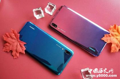 華為暢享9手機(jī)價(jià)格配置性能介紹華為企業(yè)業(yè)績(jī)企業(yè)規(guī)模介紹