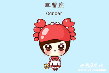 十二星座的來(lái)源：雙子座來(lái)源巨蟹座來(lái)源射手座來(lái)源