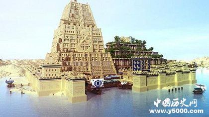 古巴比倫王國的故事：古巴比倫修建通天塔