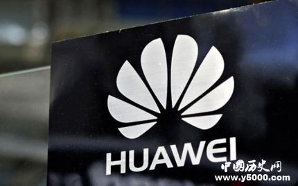 華為專利申請(qǐng)第一華為都有哪些厲害的專利？