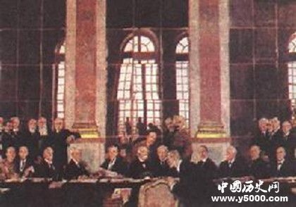 《凡爾賽條約》背景介紹，主要內(nèi)容有哪些？條約公平嗎？