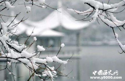 雪的寓意和象征關(guān)于雪的古代詩詞有哪些？