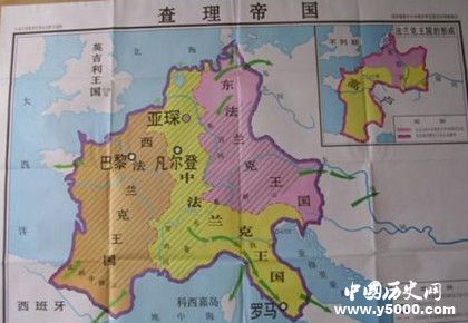 查理曼大帝對歐洲歷史有哪些影響？查理曼的貢獻！